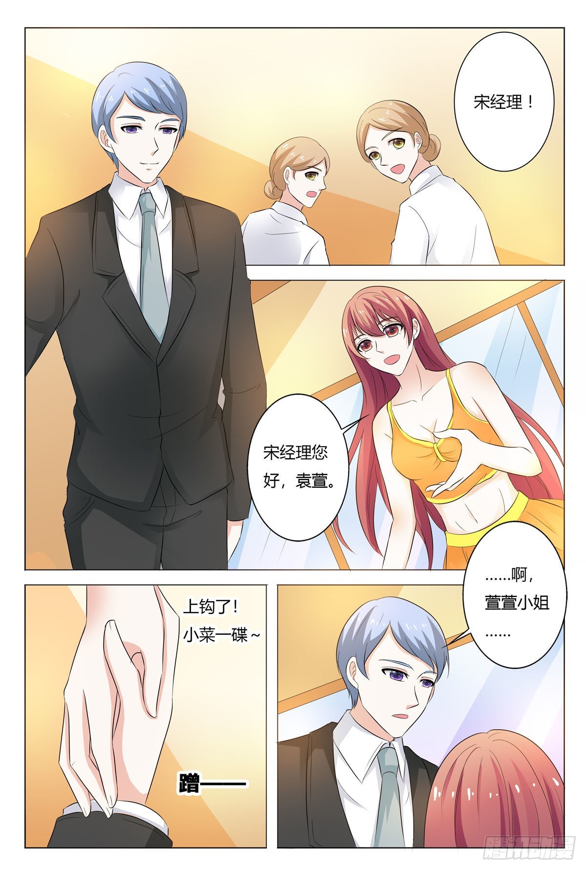 第162话-第161话