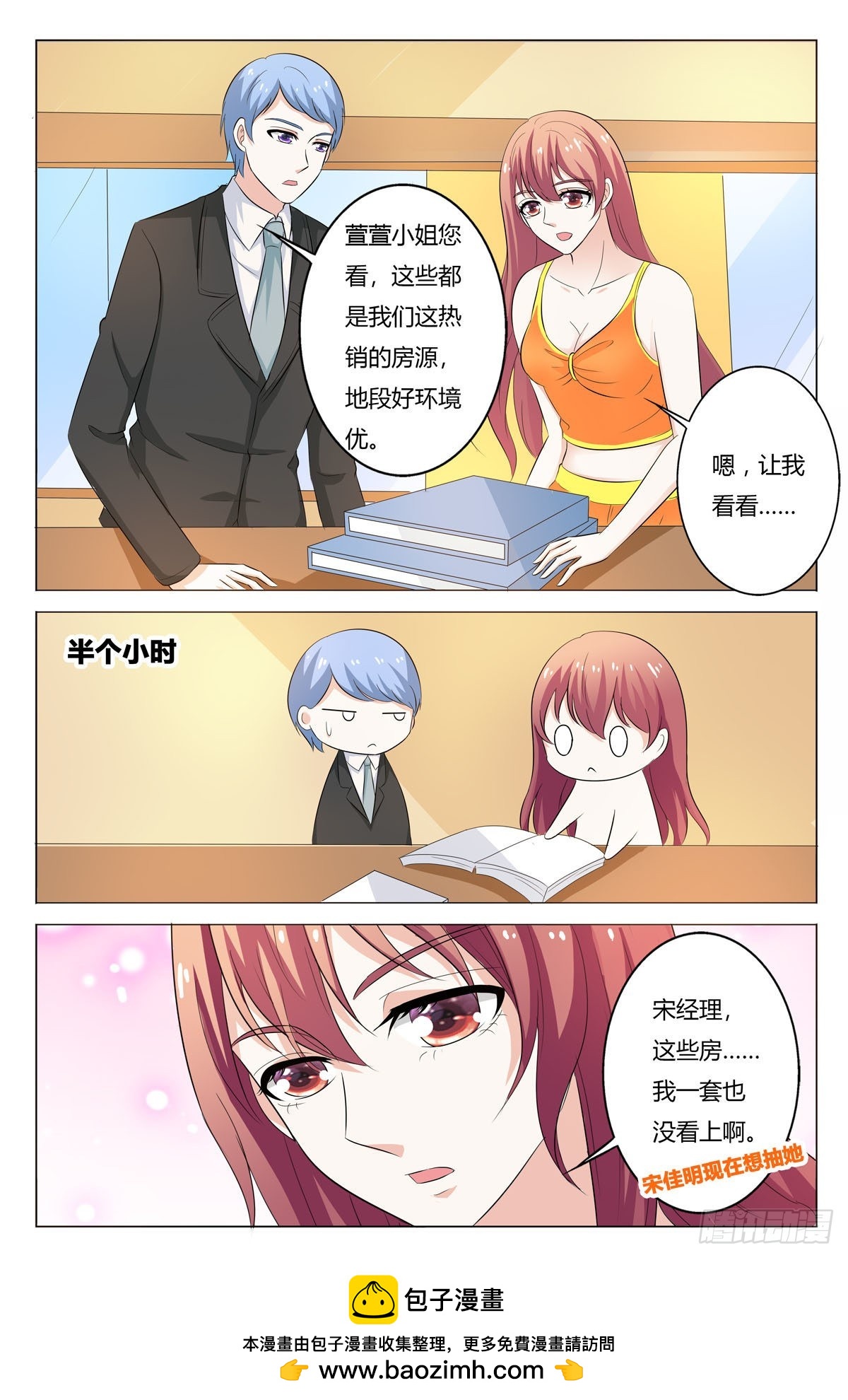 第162话-第161话