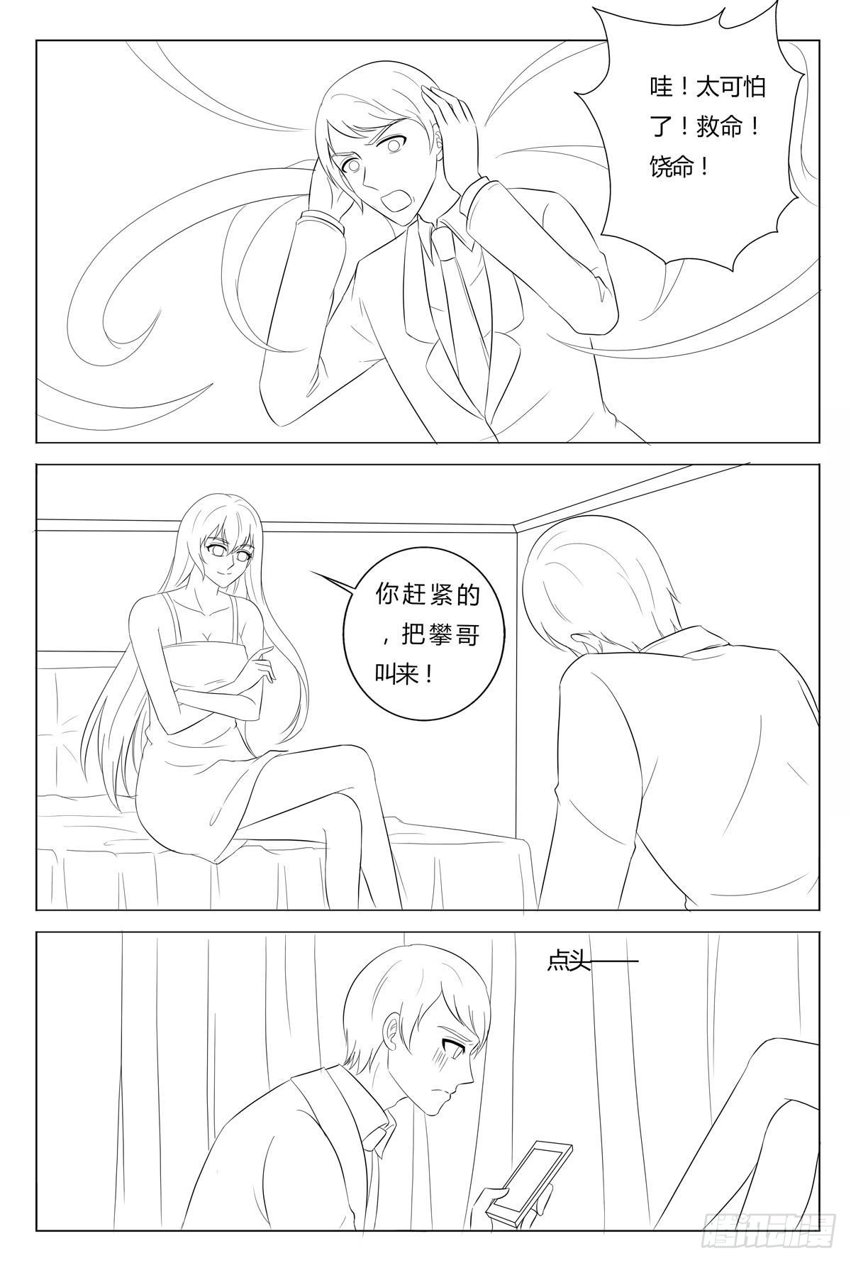 第164话-第163话