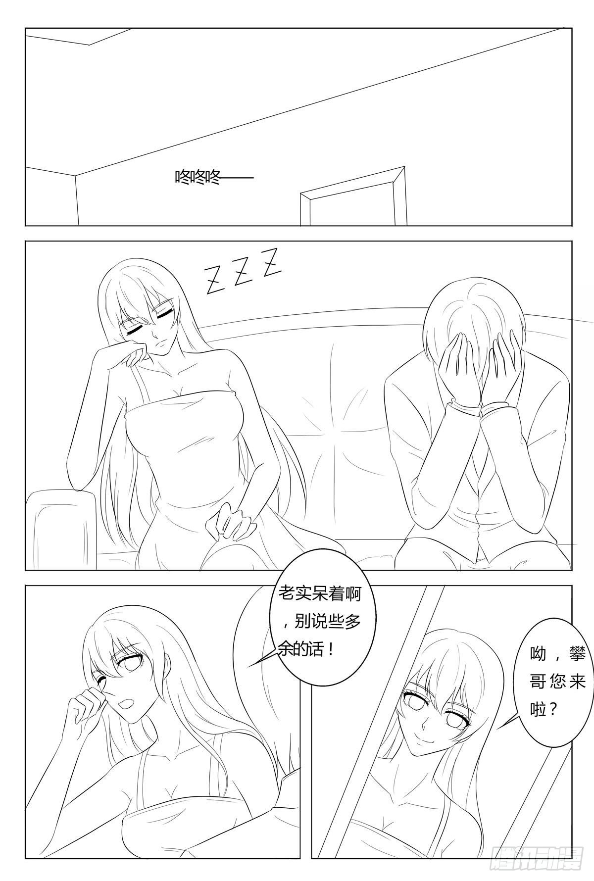 第164话-第163话