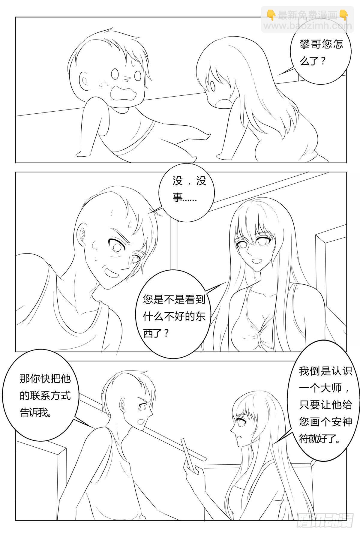 第164话-第163话