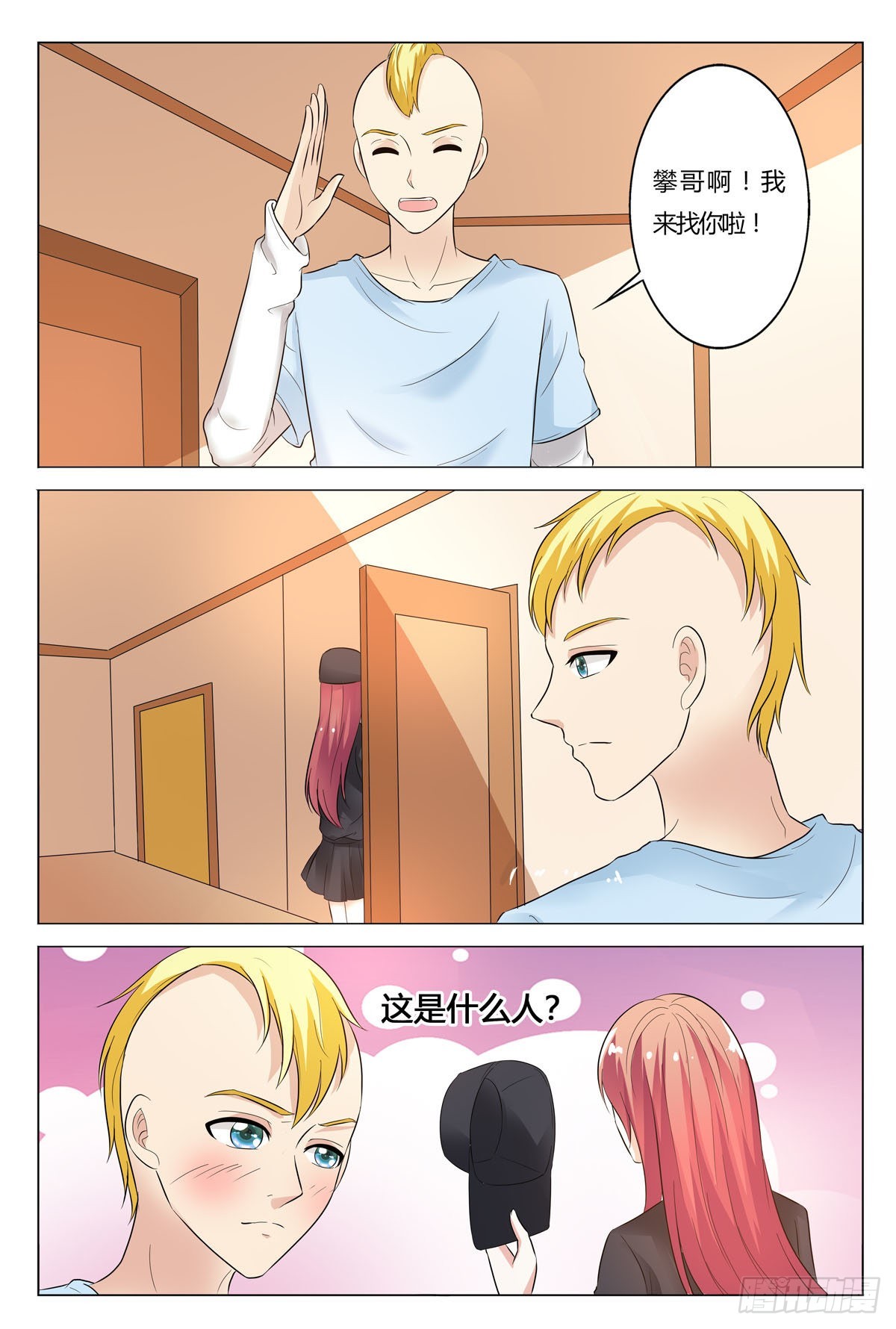 第166话-第165话