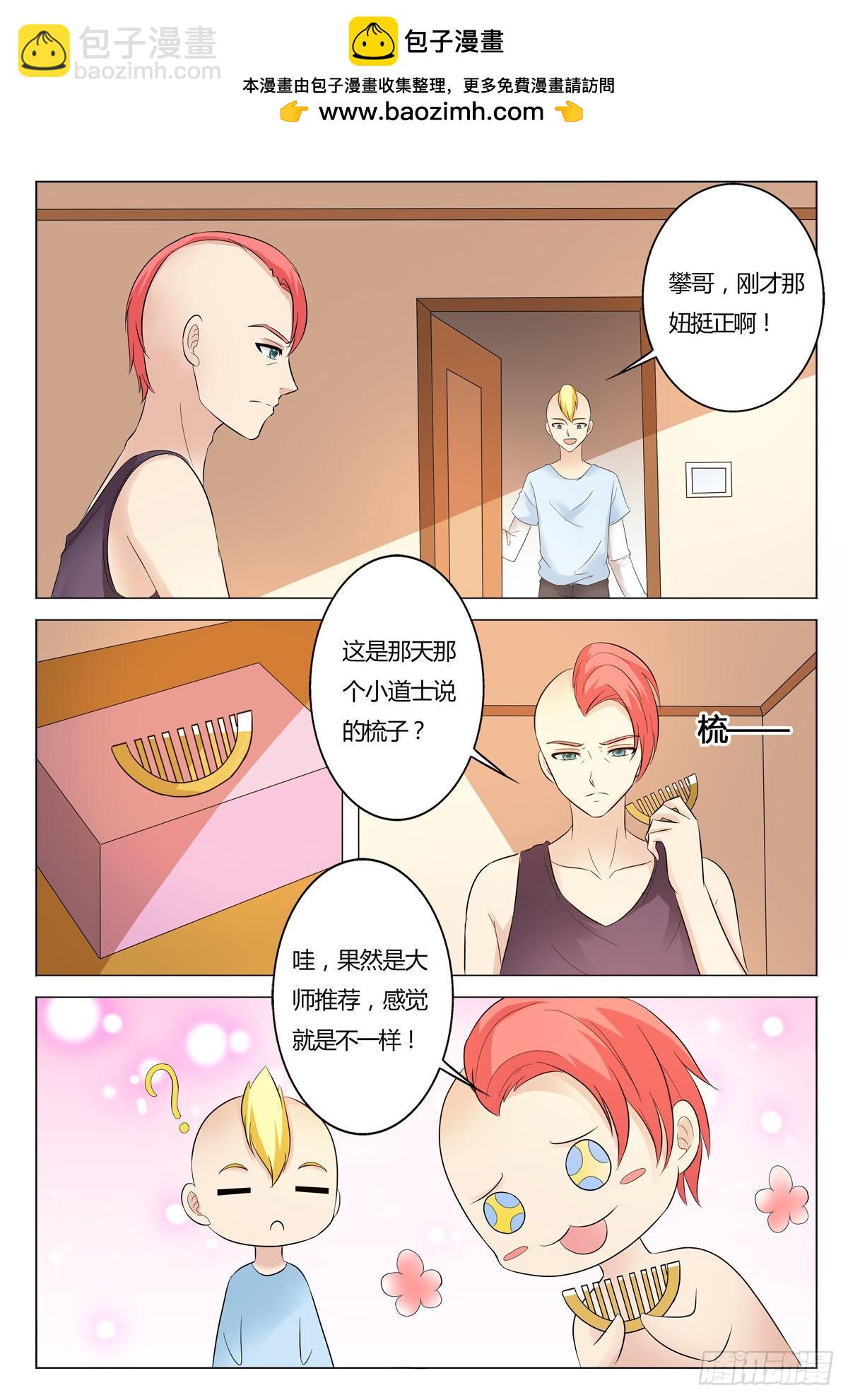 第166话-第165话