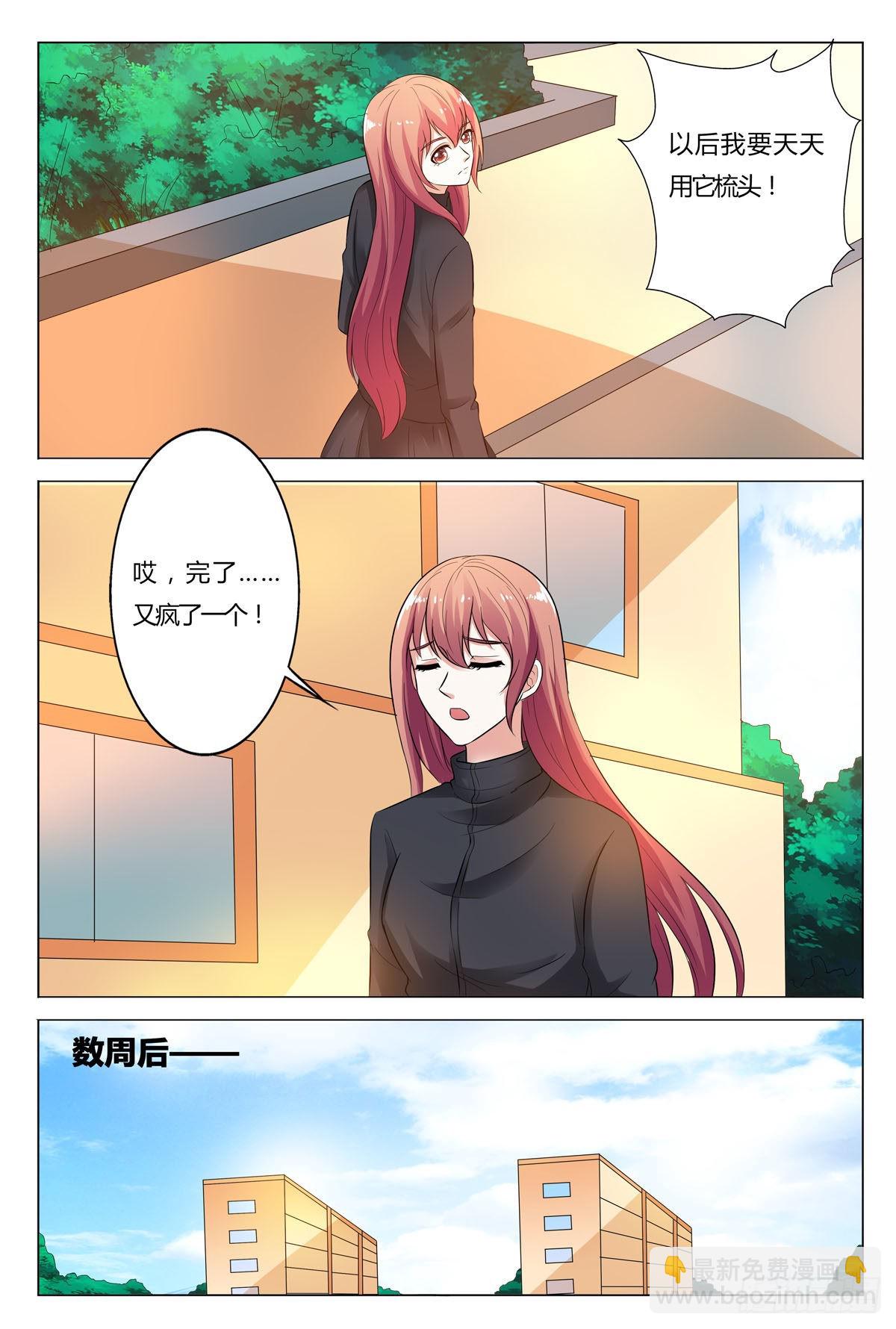 第166话-第165话