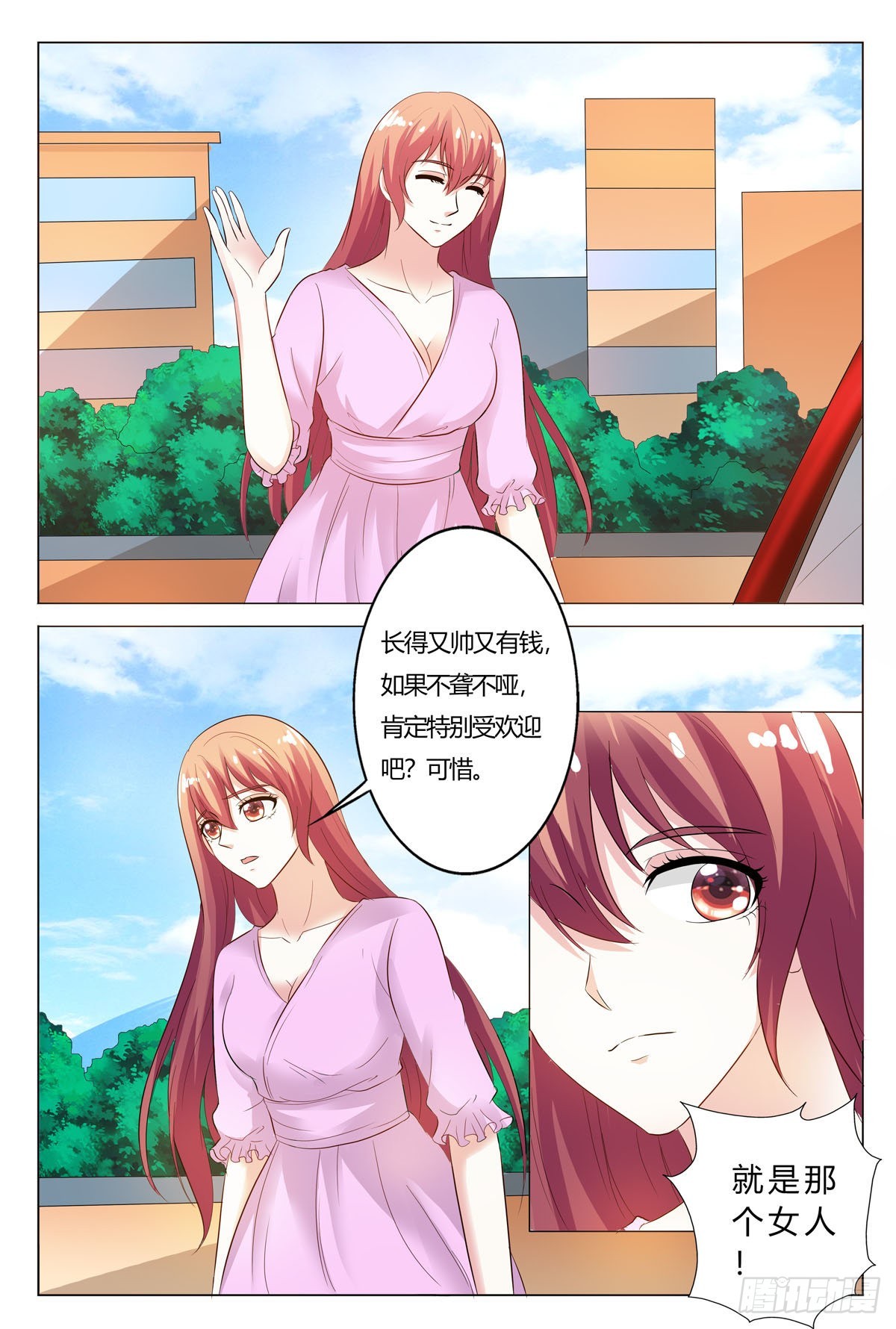 第166话-第165话