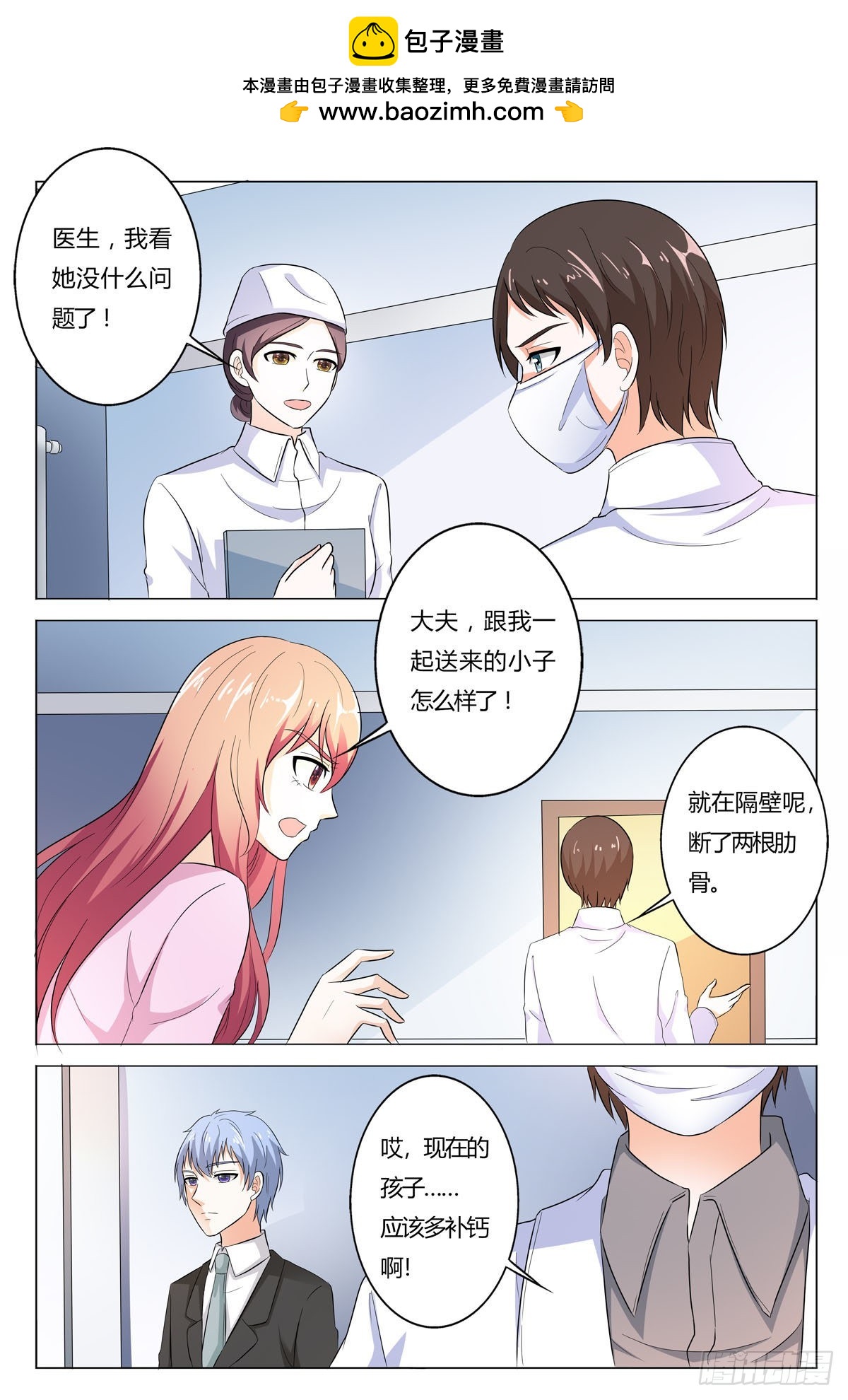 第170话-第169话