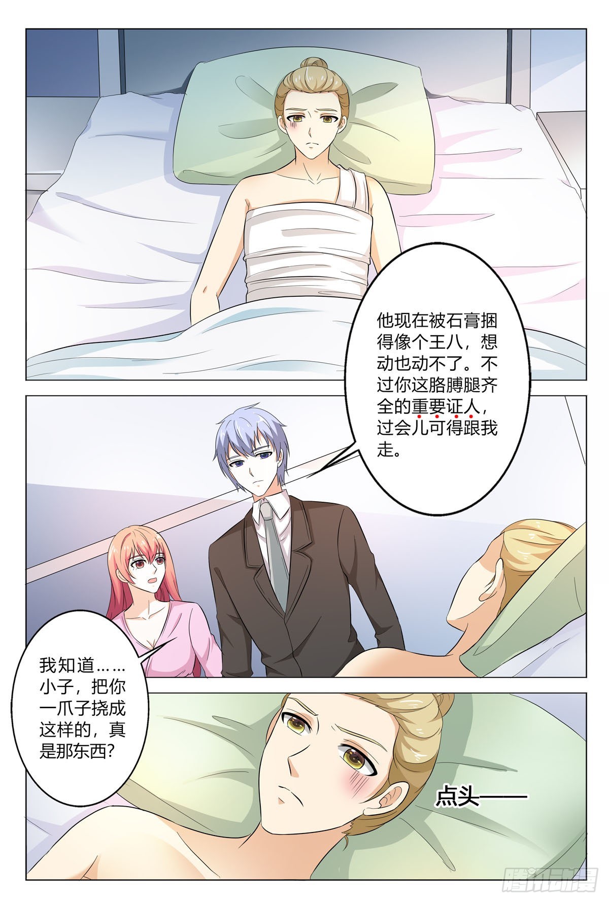 第170话-第169话