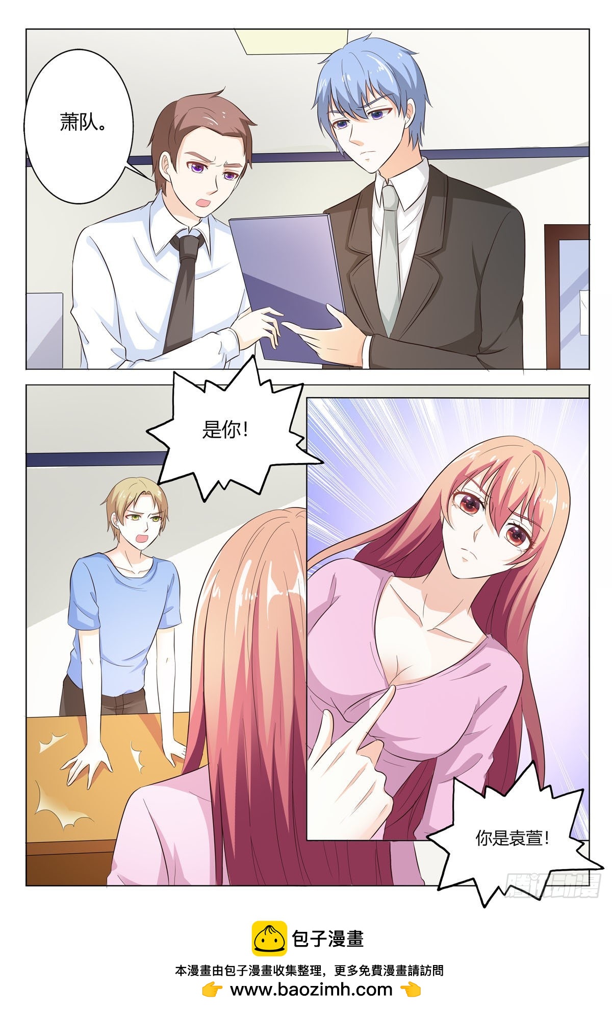 第170话-第169话