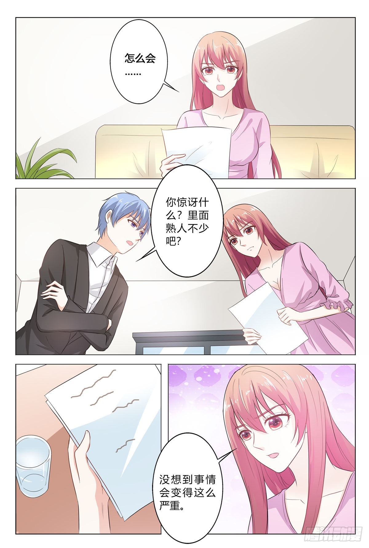 第172话-第171话