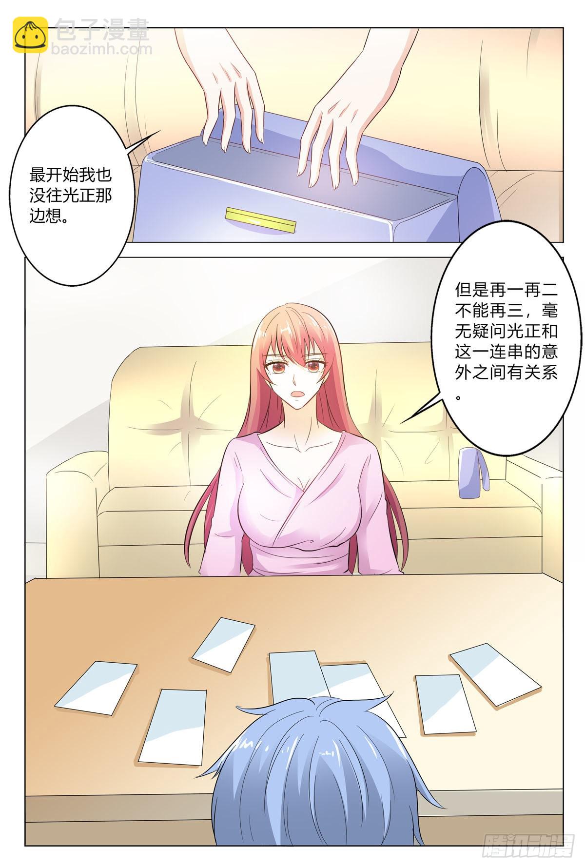 第172话-第171话