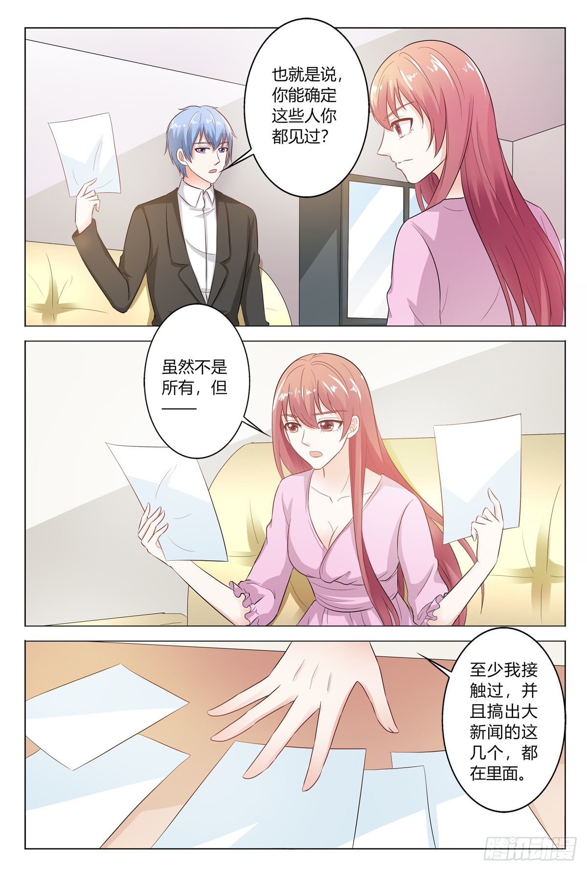 第172话-第171话