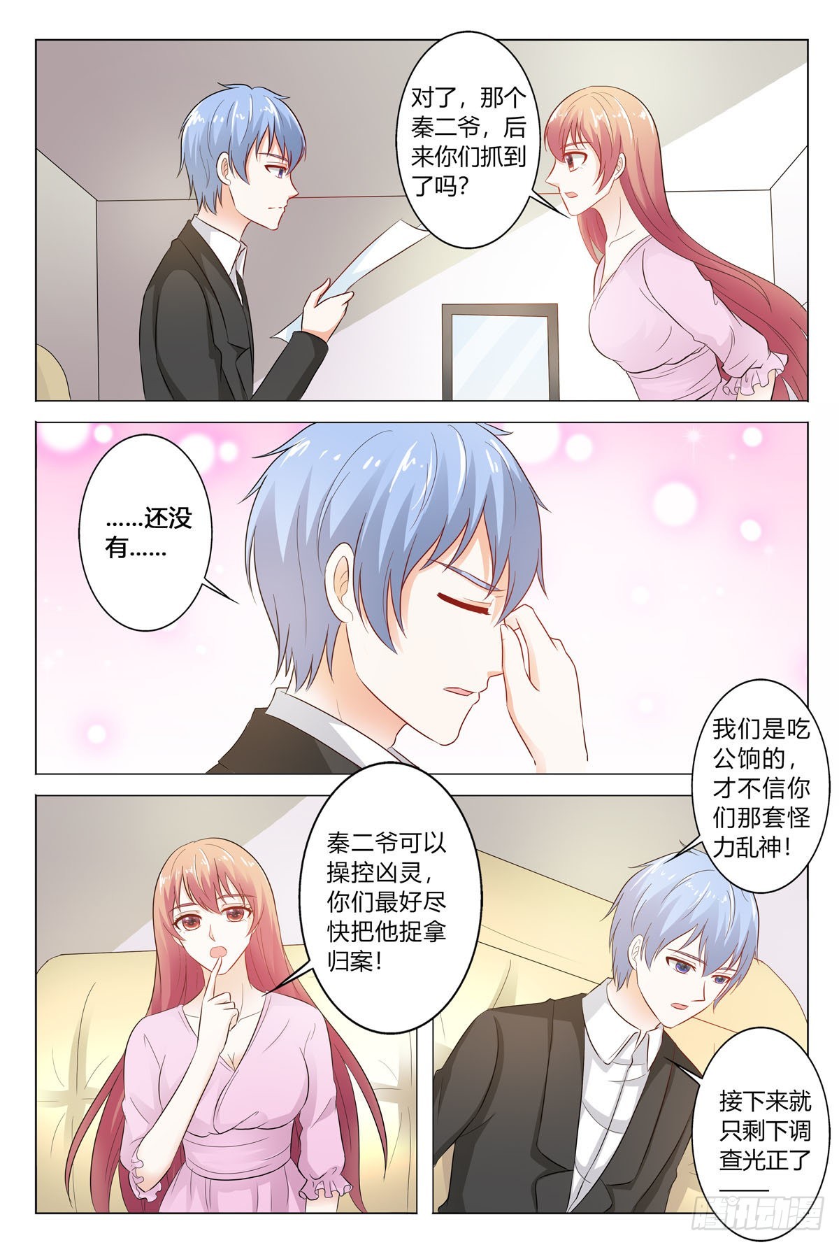 第172话-第171话