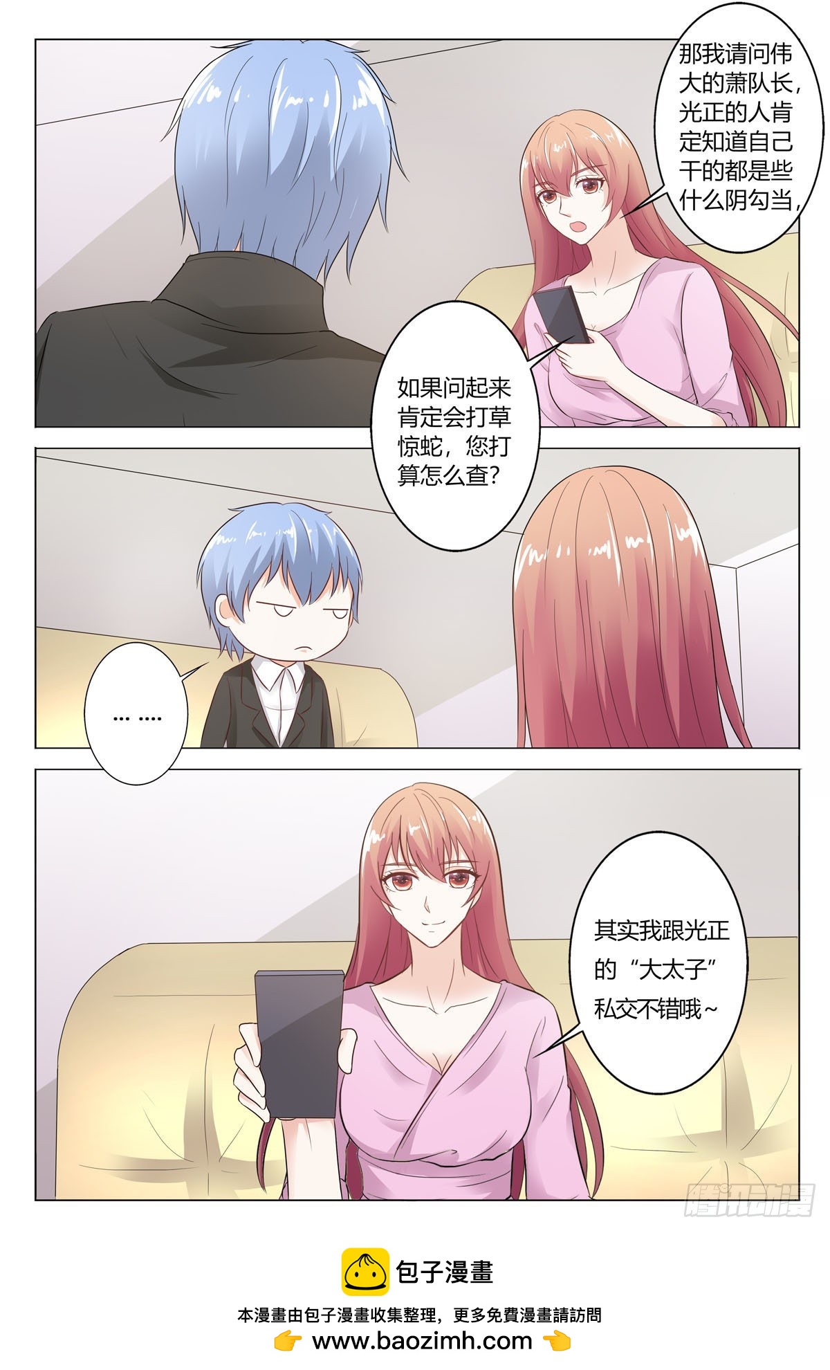 第172话-第171话