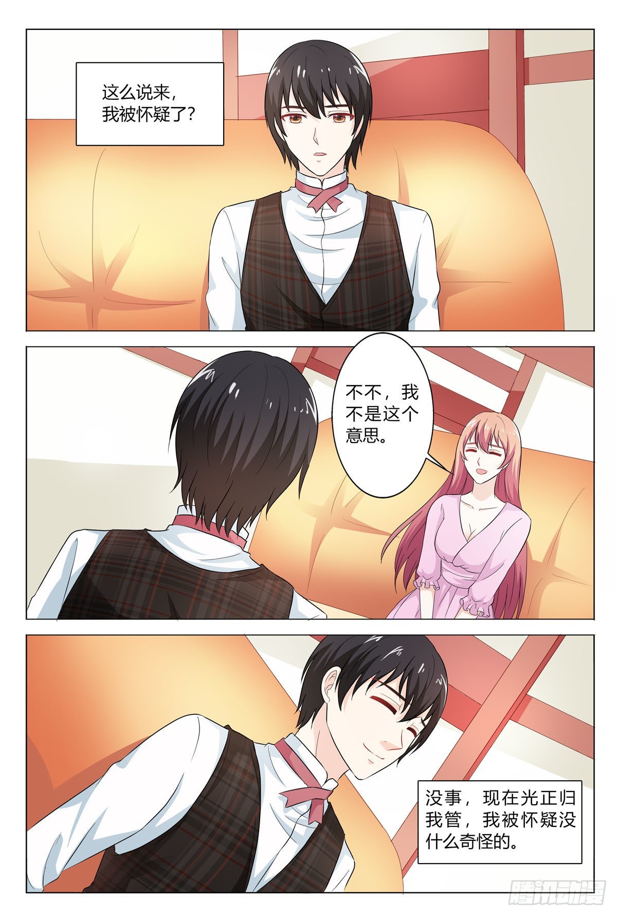 第174话-第173话