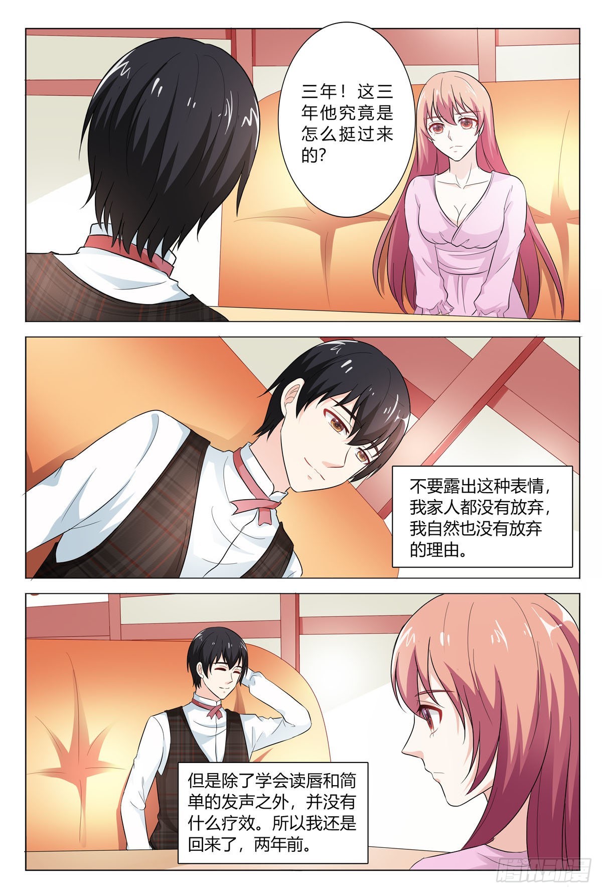 第174话-第173话