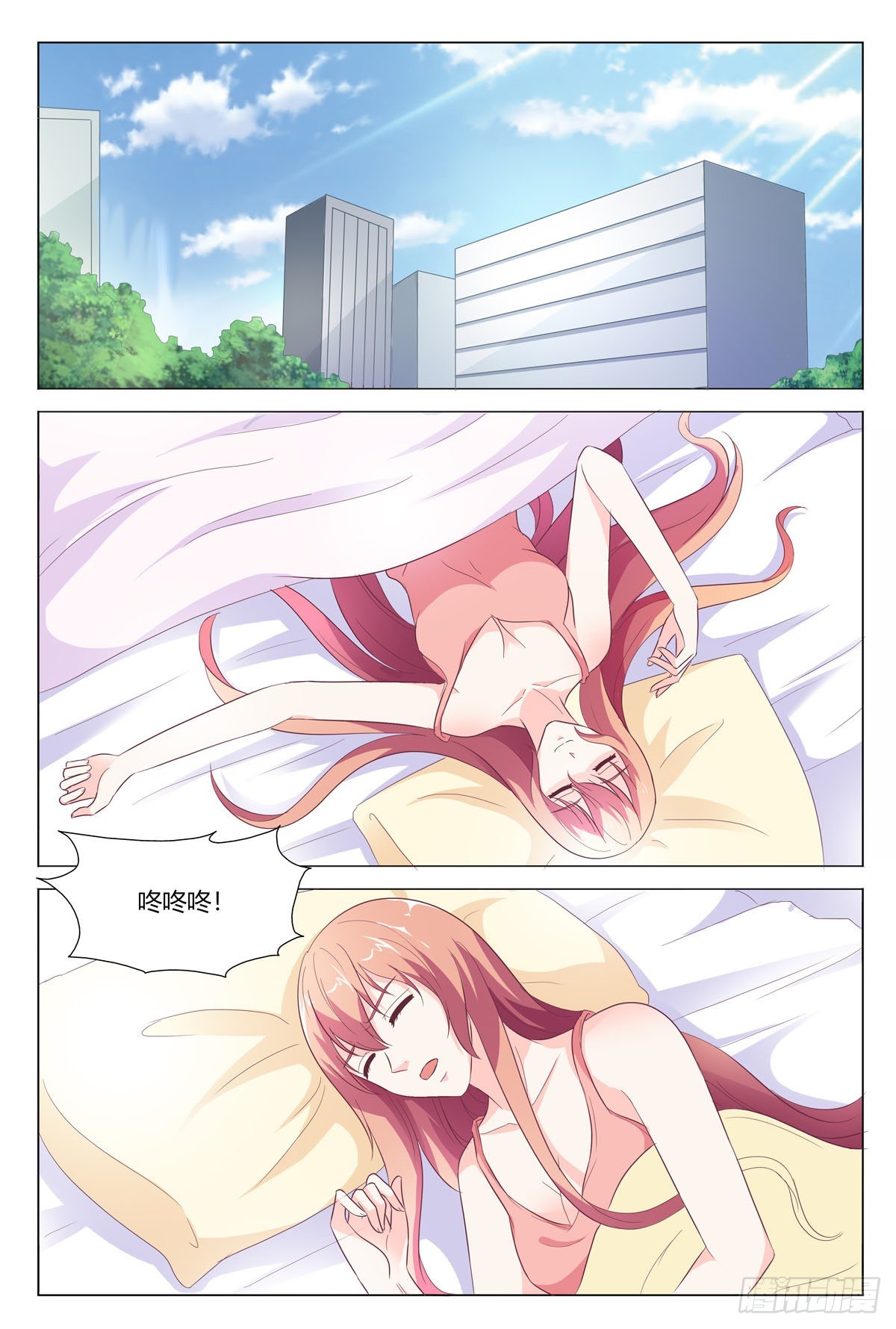 第176话-第175话