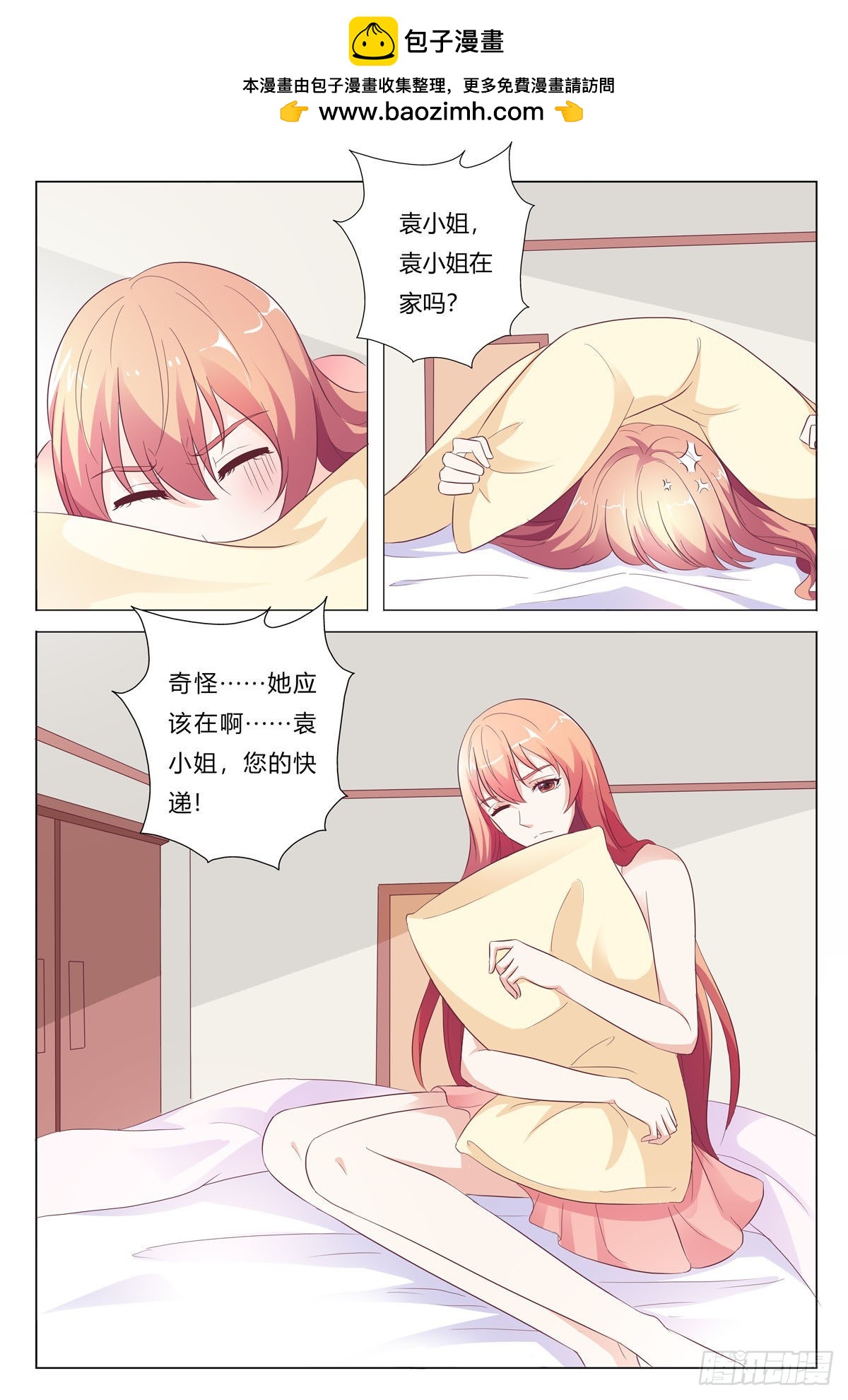 第176话-第175话