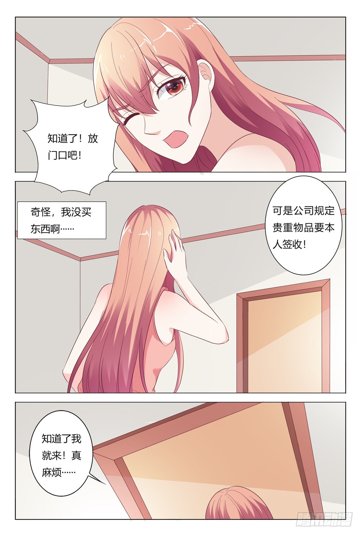 第176话-第175话
