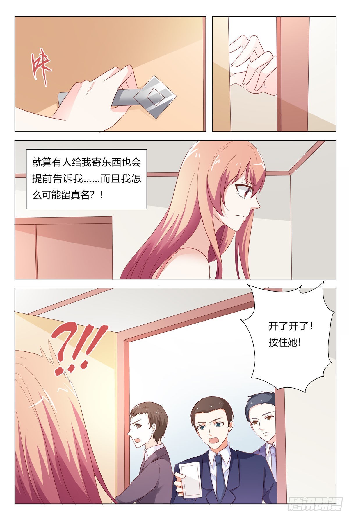 第176话-第175话