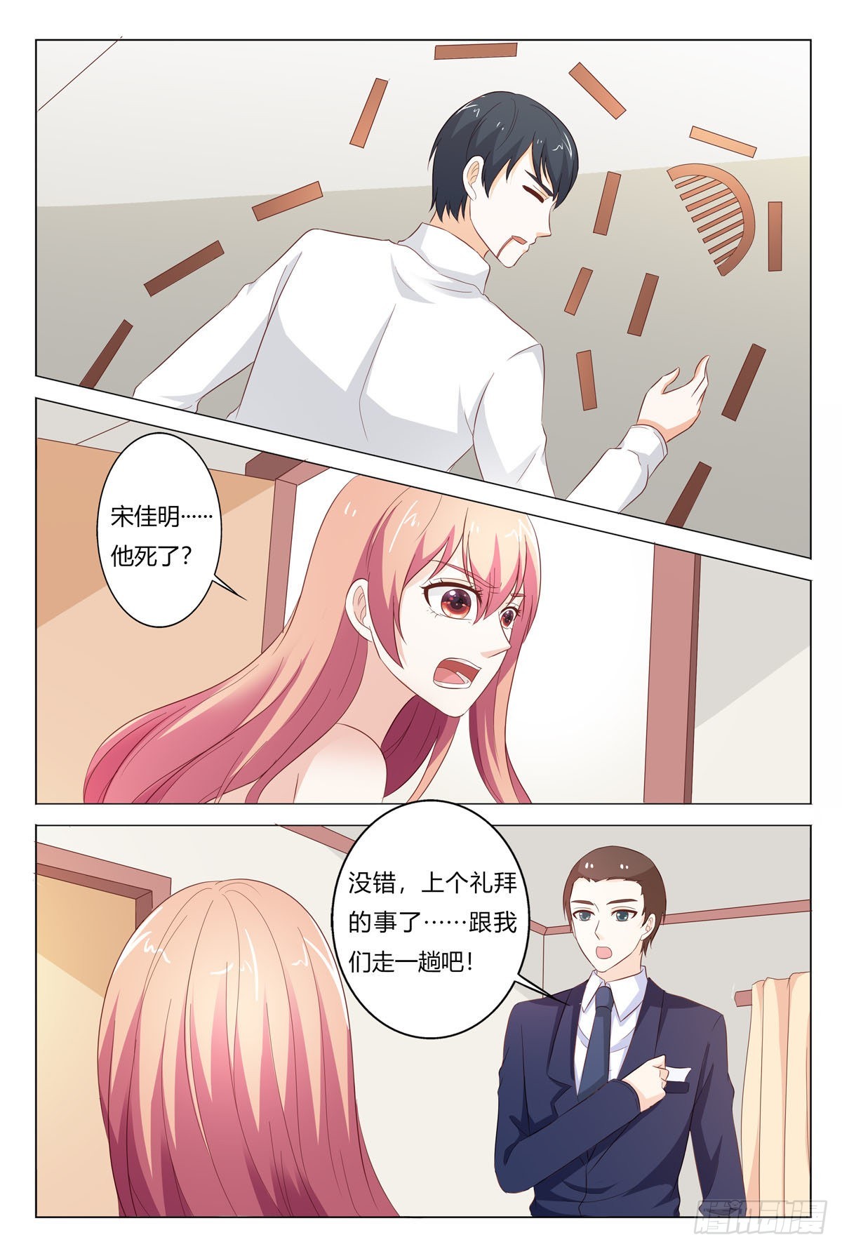 第176话-第175话