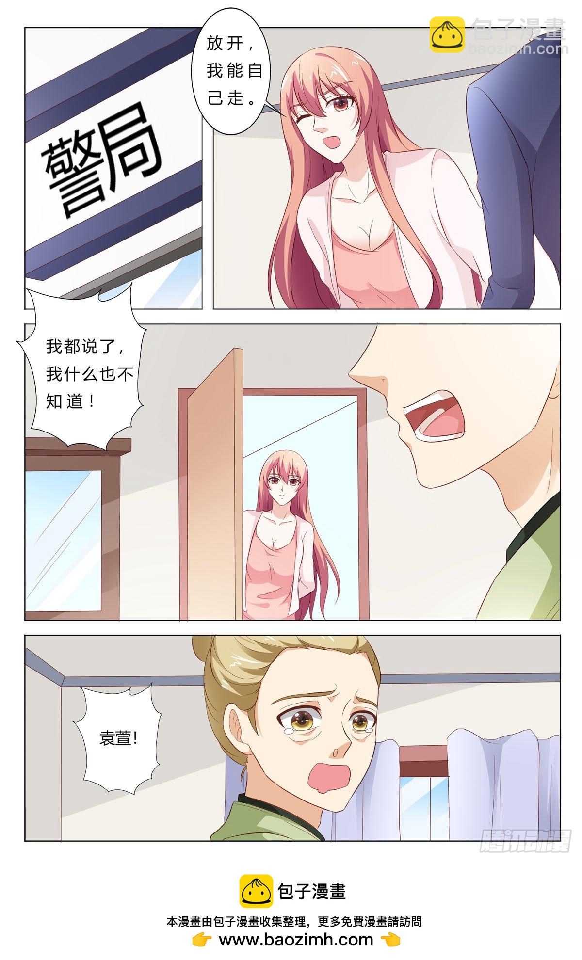 第176话-第175话