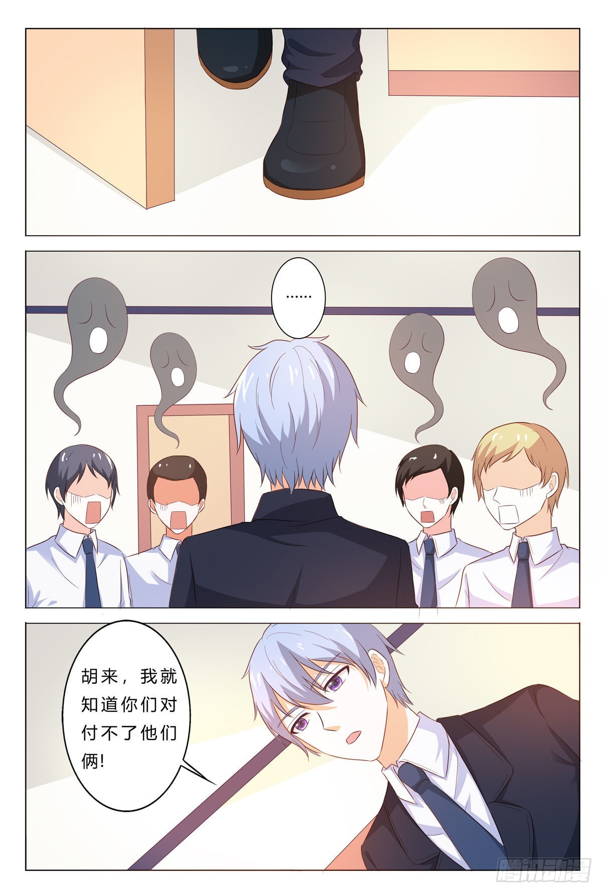 第178话-第177话