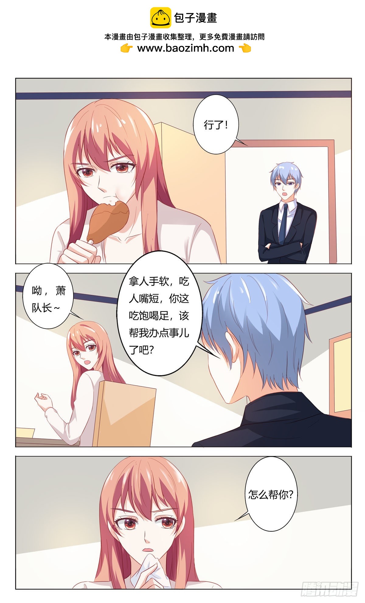 第178话-第177话