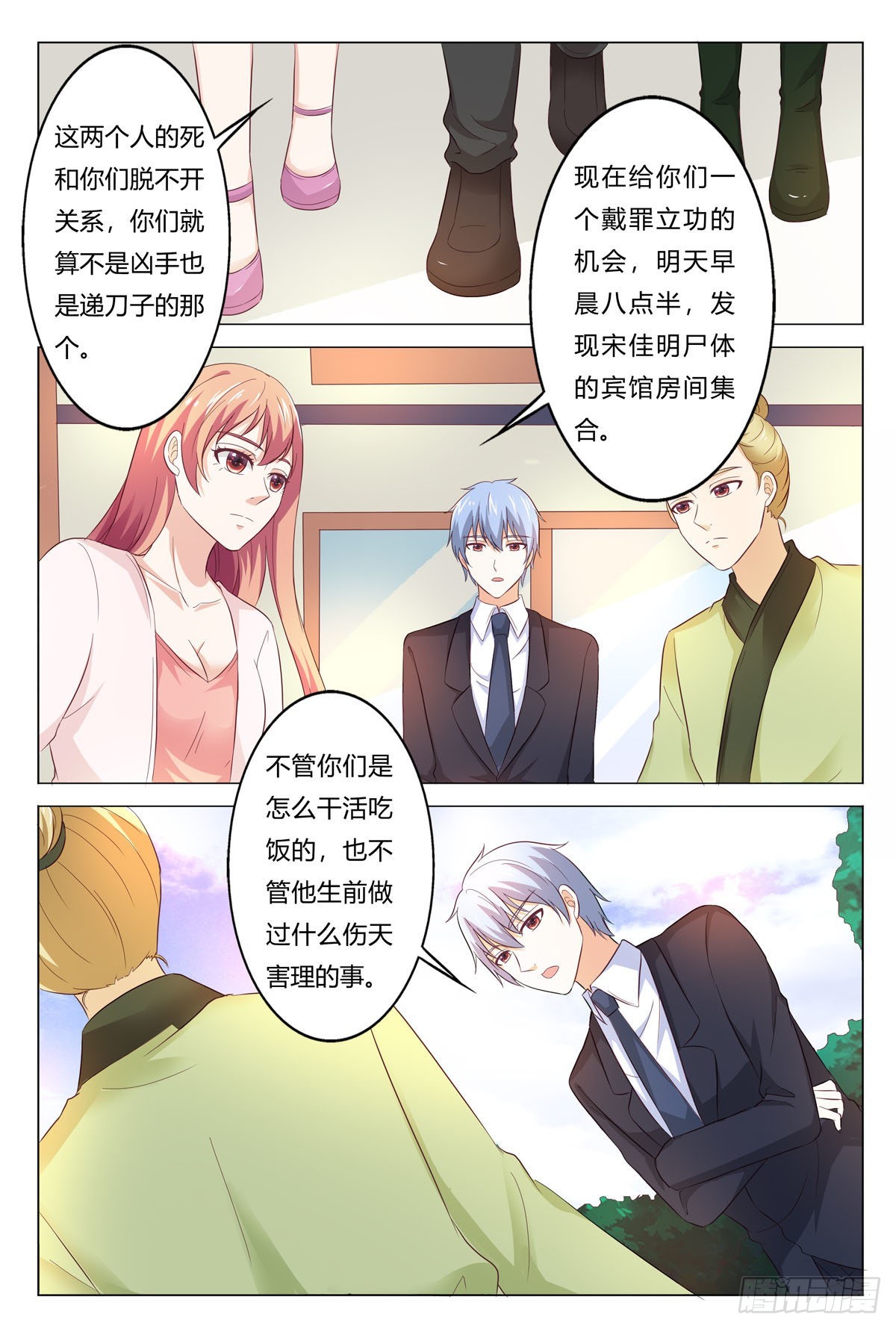 第178话-第177话