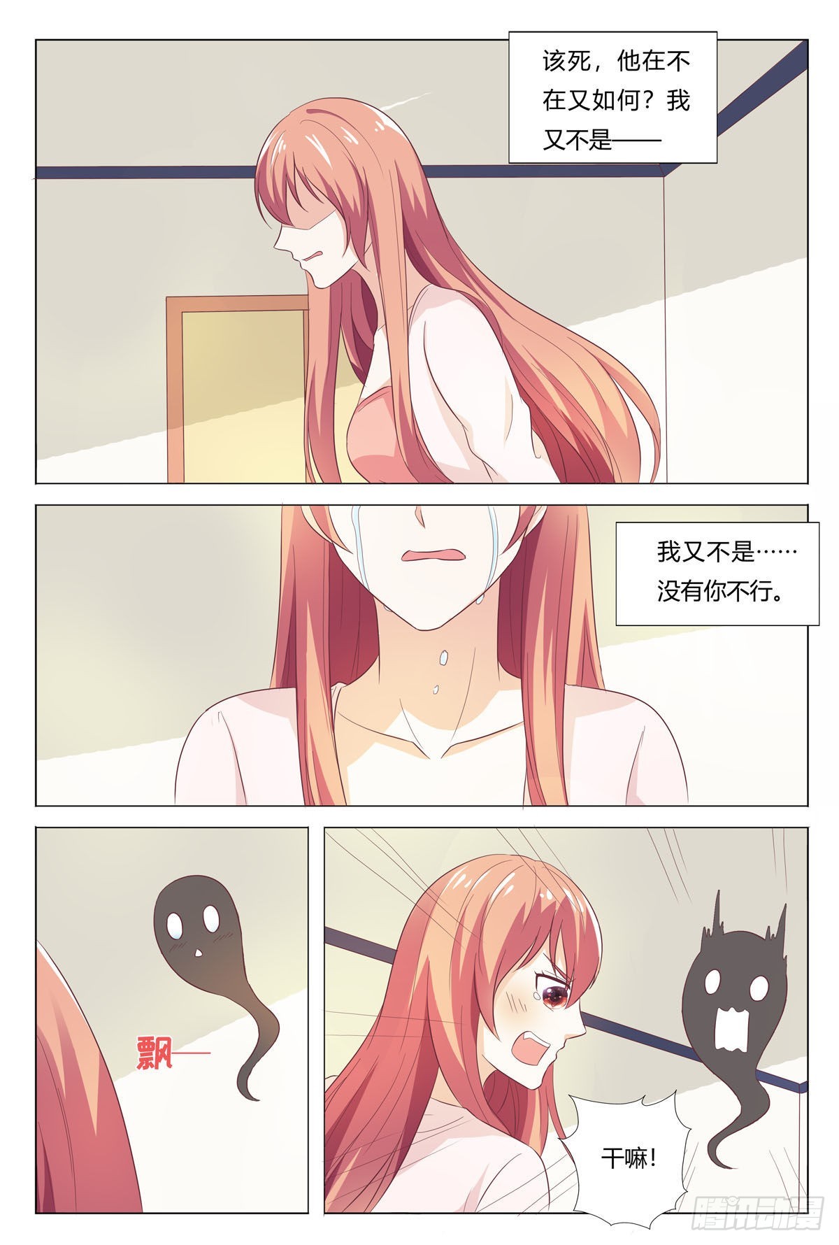 第178话-第177话