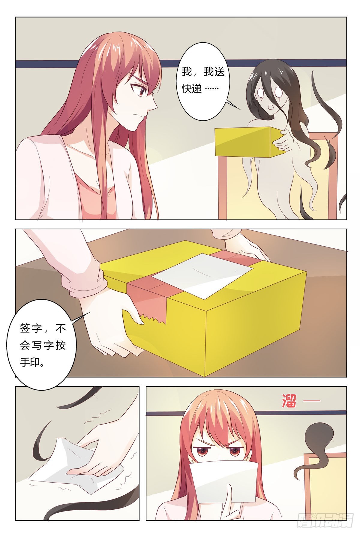 第178话-第177话