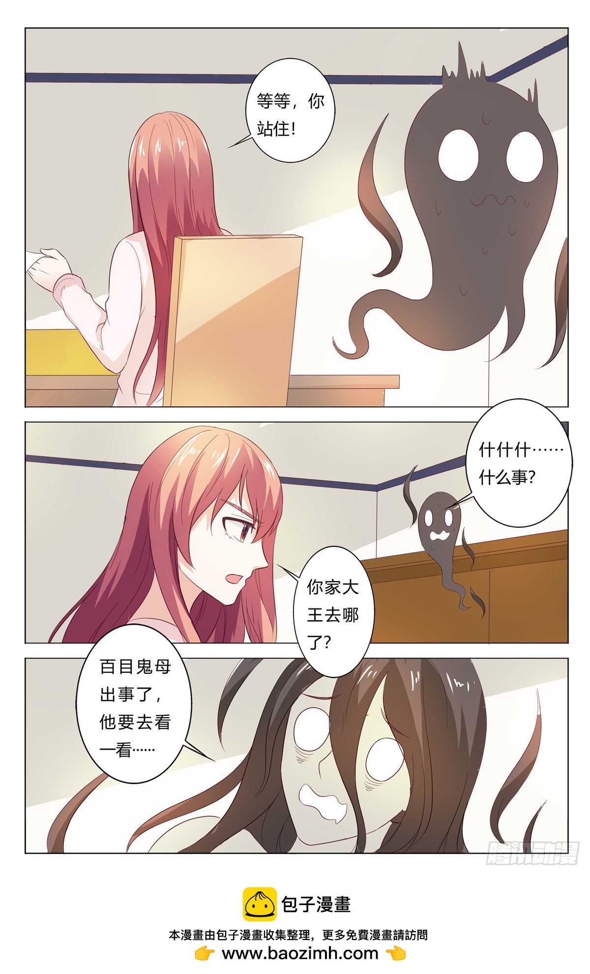 第178话-第177话