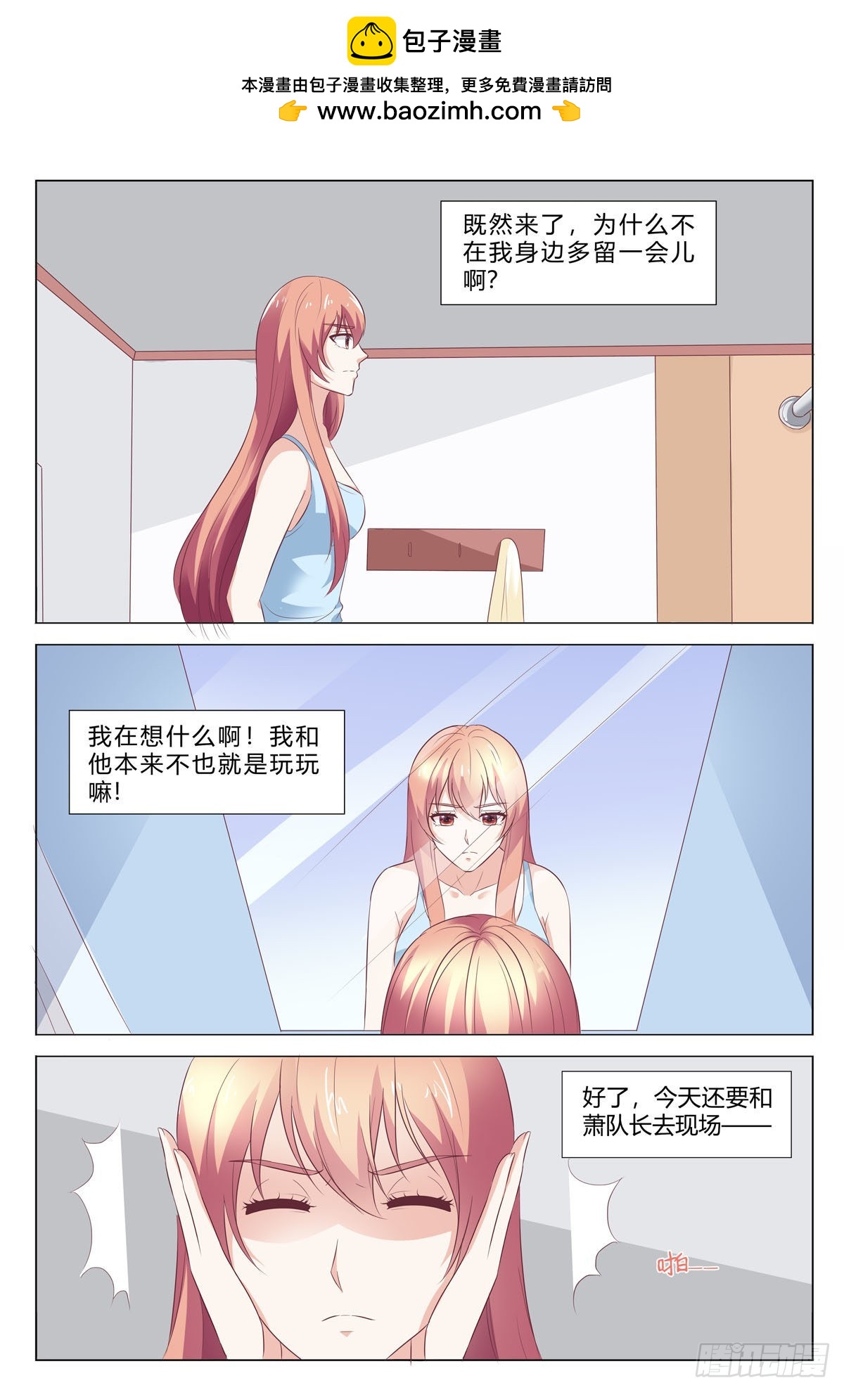 第180话-第179话