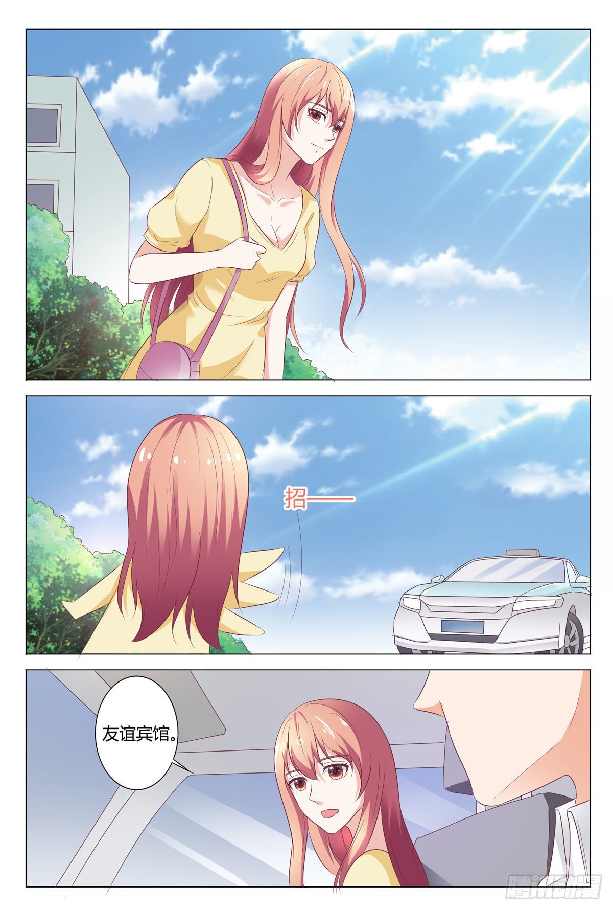 第180话-第179话