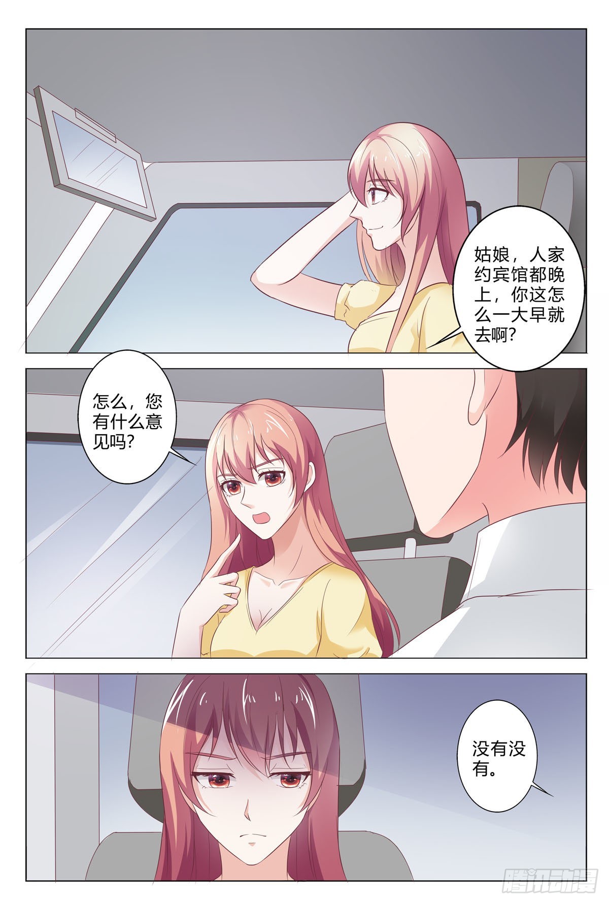 第180话-第179话