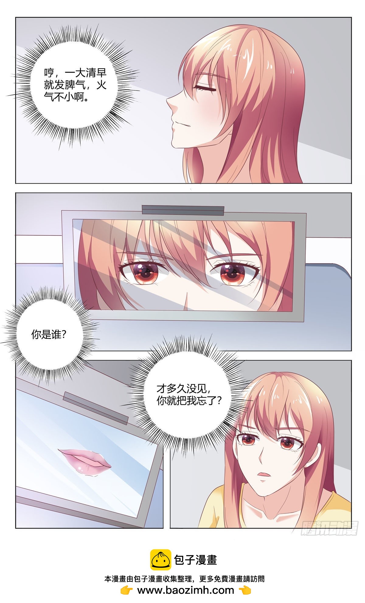 第180话-第179话