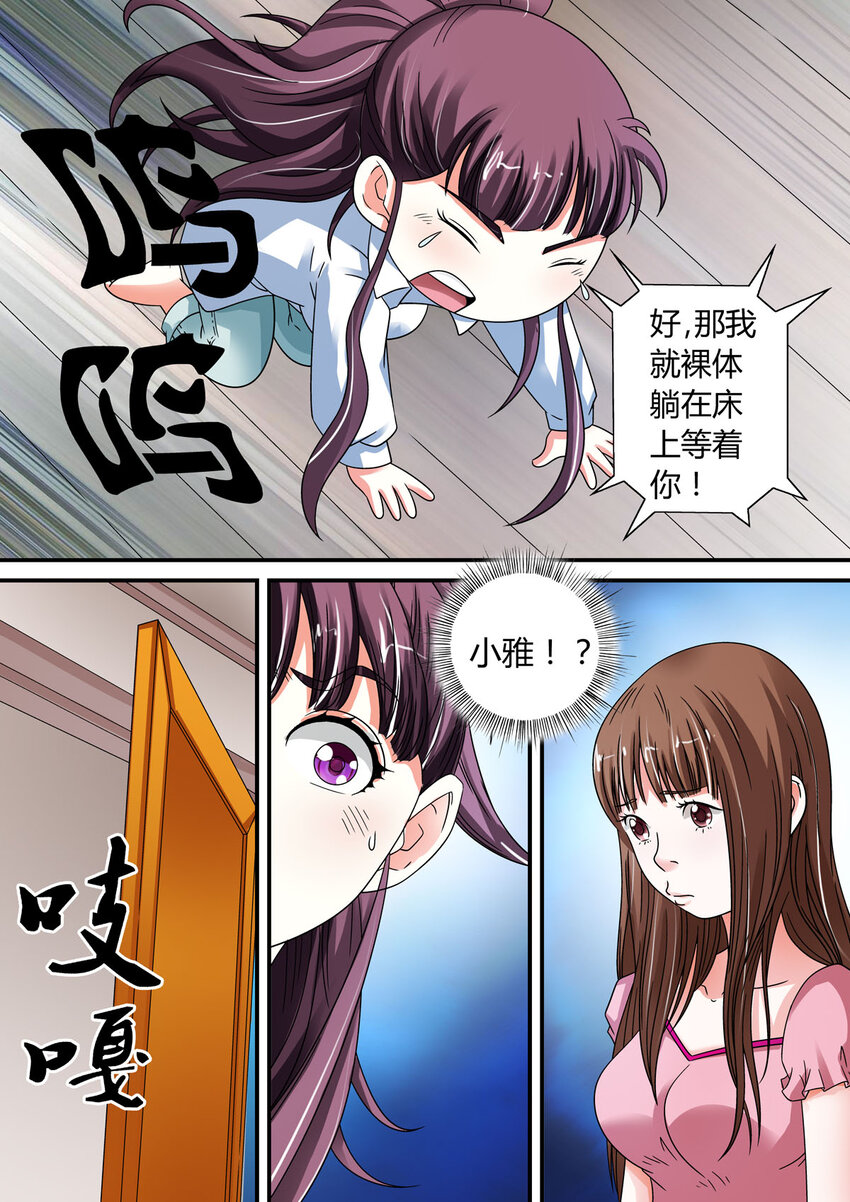 19 第19话-第19话