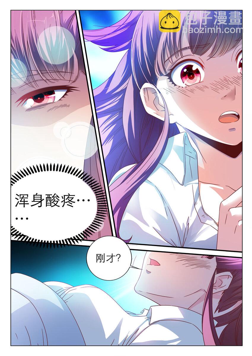 3 第3话-第3话