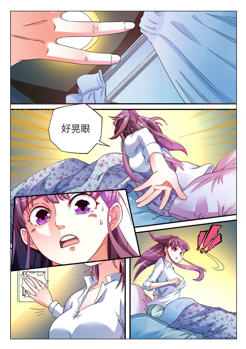 3 第3话-第3话