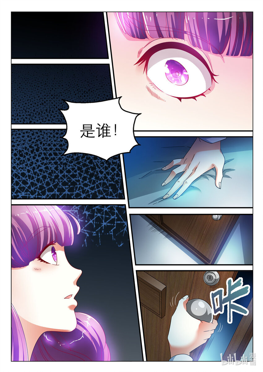 3 第3话-第3话