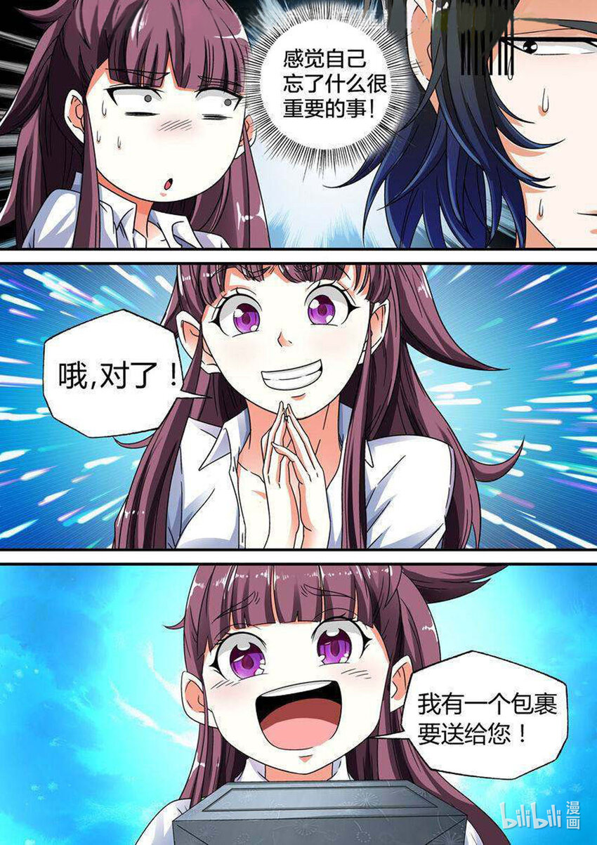 23 第23话-第23话