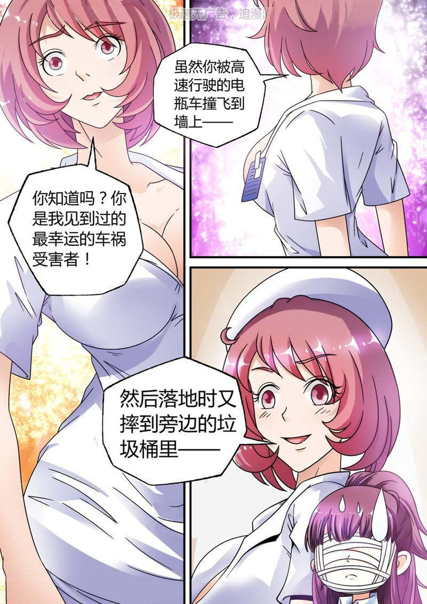 27 第27话-第27话
