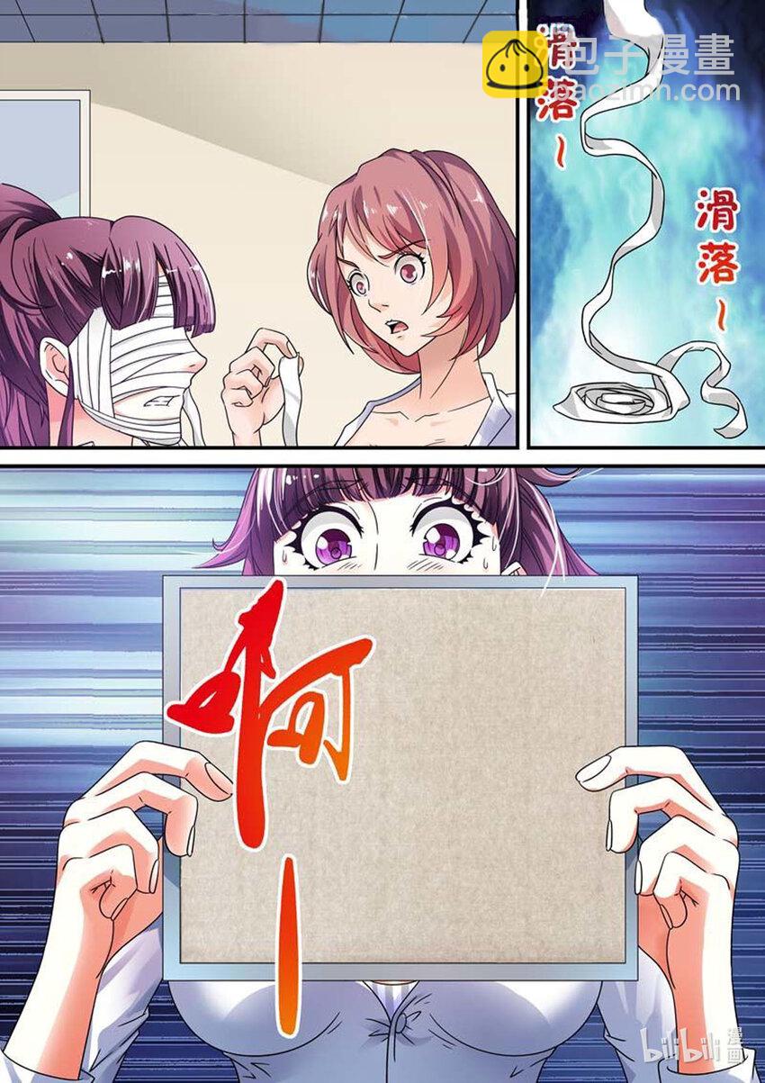 27 第27话-第27话