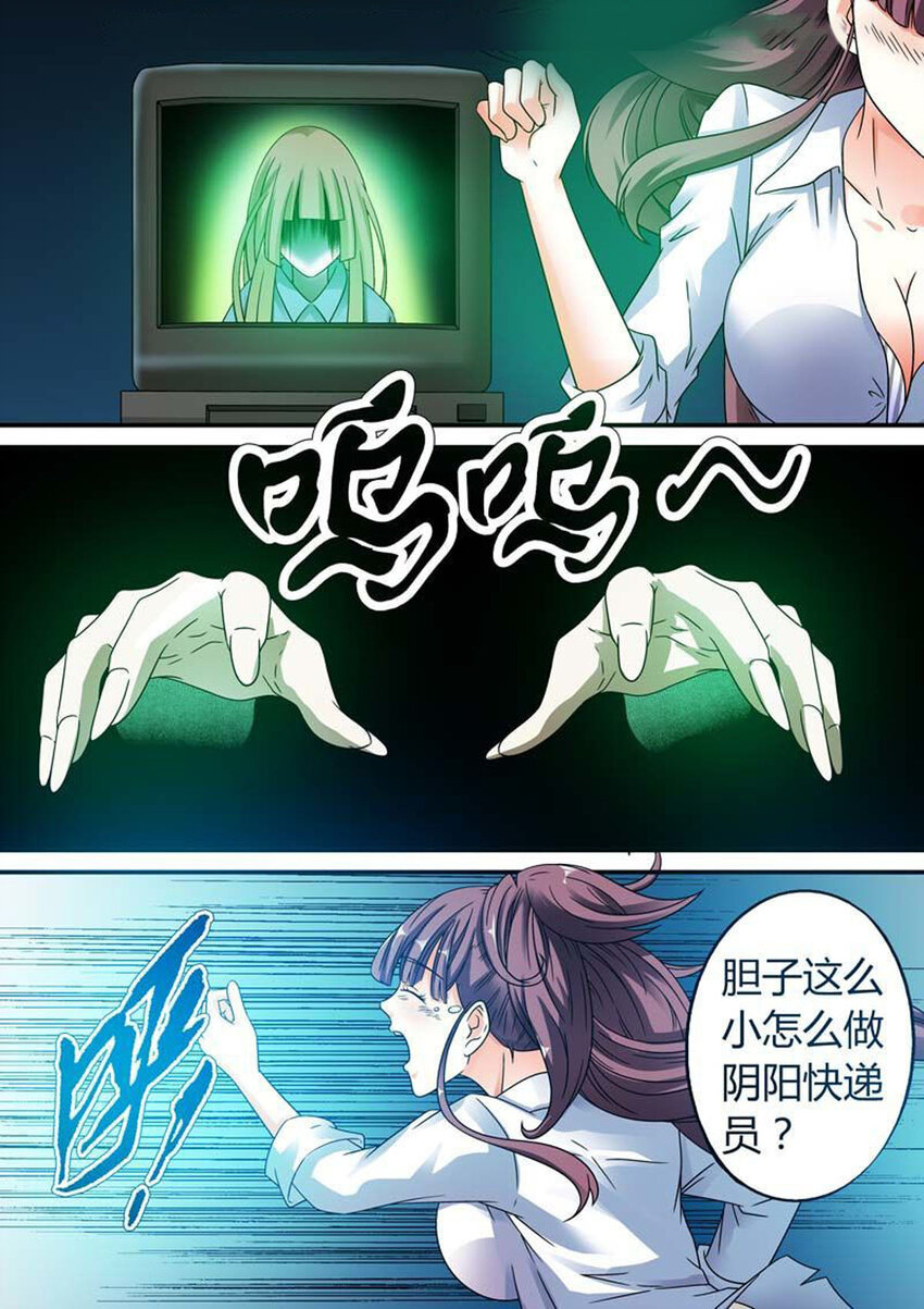 29 第29话-第29话