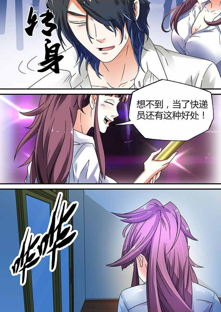 31 第31话-第31话