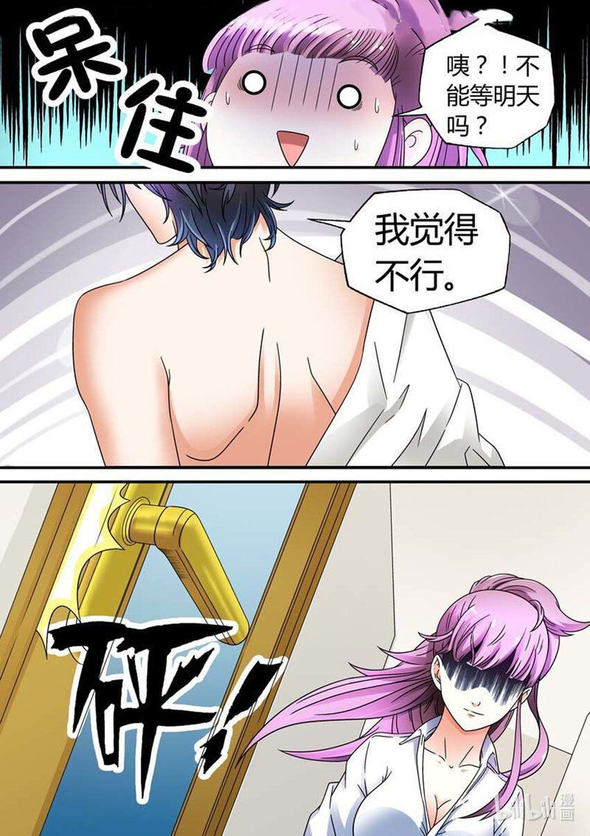 33 第33话-第33话