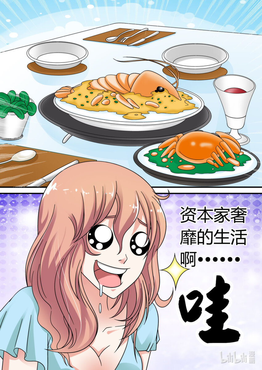 35 第35话-第35话