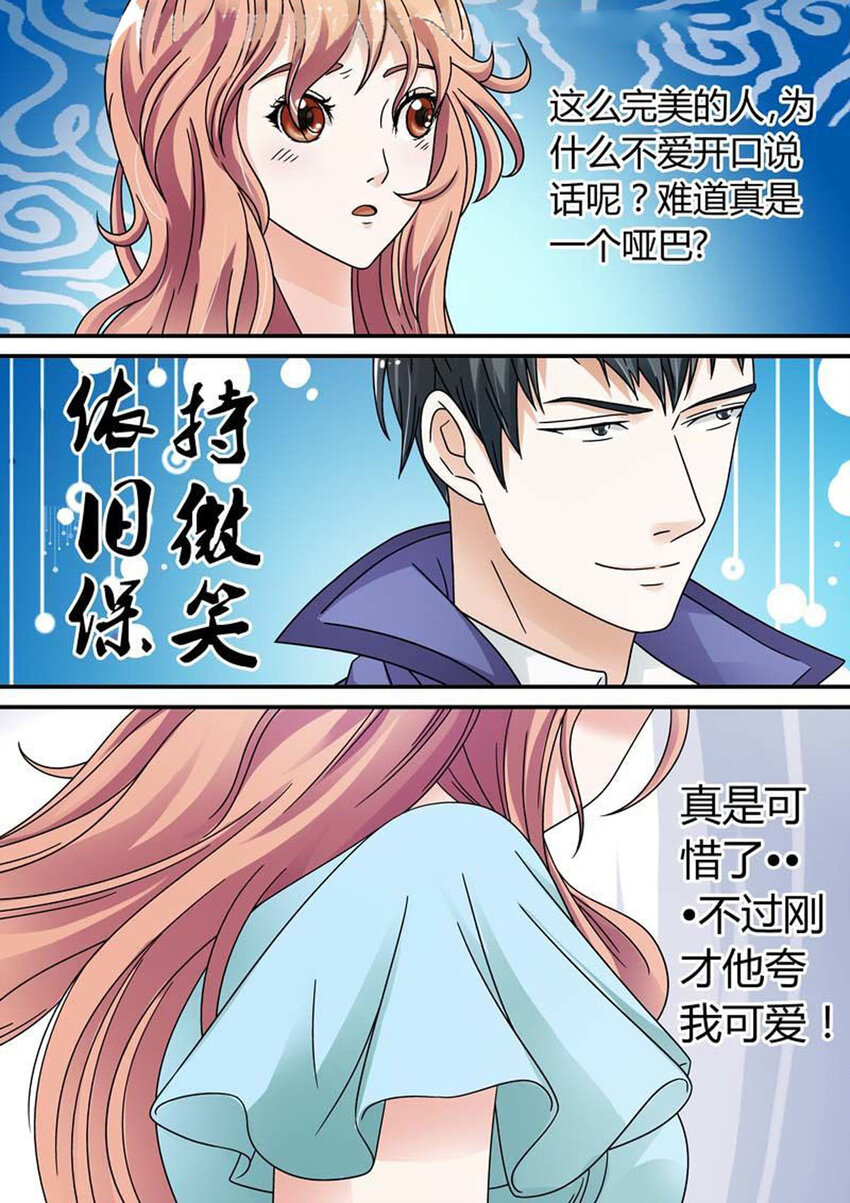 37 第37话-第37话