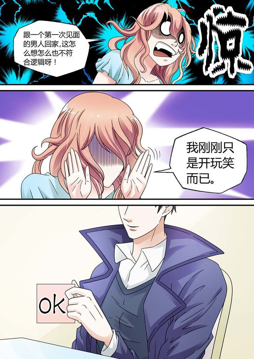 37 第37话-第37话