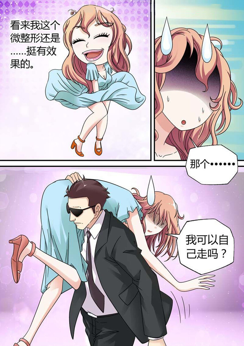 37 第37话-第37话