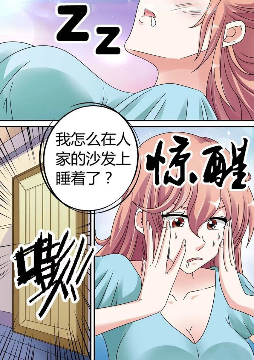 39 第39话-第39话